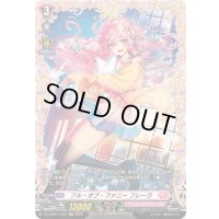フル・オブ・ファニーフレーラ【FR】{DZ-LBT01/FR23}《リリカルモナステリオ》