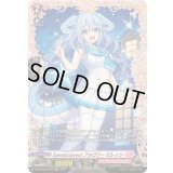 Earnescorrectフォロワーピレッソ【FR】{DZ-LBT01/FR28}《リリカルモナステリオ》
