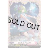 漣に浸ってアウニアス【FR】{DZ-LBT01/FR30}《リリカルモナステリオ》