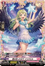 澄み切った心でイリズエル【FR】{DZ-LBT01/FR31}《リリカルモナステリオ》