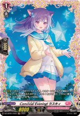ConvivialEvening!ラスキィ【FR】{DZ-LBT01/FR35}《リリカルモナステリオ》