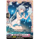 密かな祈り風紀乙女クラーリ【FR】{DZ-LBT01/FR36}《リリカルモナステリオ》