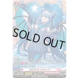 消えない光カラヴィア【FR】{DZ-LBT01/FR39}《リリカルモナステリオ》