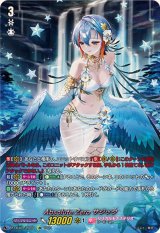 AbsoluteZeroサジッタ【LSR】{DZ-LBT01/LSR01}《リリカルモナステリオ》