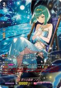 〔状態A-〕祈りの星歌ノクノ【LSR】{DZ-LBT01/LSR08}《リリカルモナステリオ》