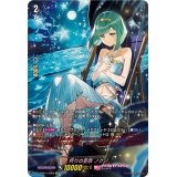 〔状態A-〕祈りの星歌ノクノ【LSR】{DZ-LBT01/LSR08}《リリカルモナステリオ》
