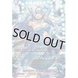 〔状態B〕オーロラスターコーラル【MSP】{DZ-LBT01/MSP01}《リリカルモナステリオ》