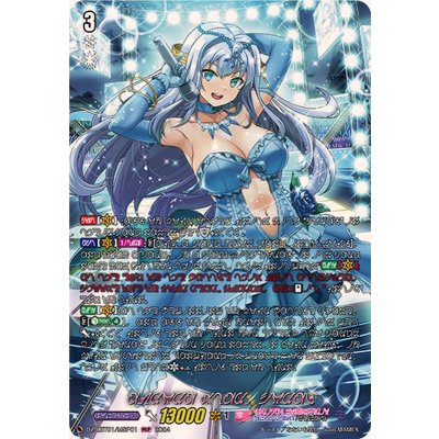 〔状態A-〕オーロラスターコーラル【MSP】{DZ-LBT01/MSP01}《リリカルモナステリオ》