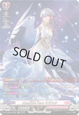 〔状態B〕AbsoluteZeroサジッタ【SR】{DZ-LBT01/SR01}《リリカルモナステリオ》