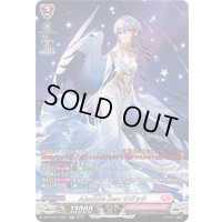 〔状態B〕AbsoluteZeroサジッタ【SR】{DZ-LBT01/SR01}《リリカルモナステリオ》