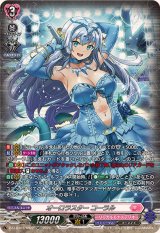 オーロラスターコーラル【SR】{DZ-LBT01/SR02}《リリカルモナステリオ》