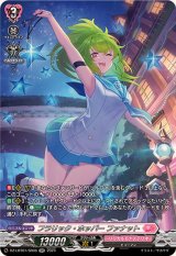 フラリック・ホッパーファナット【SR】{DZ-LBT01/SR06}《リリカルモナステリオ》