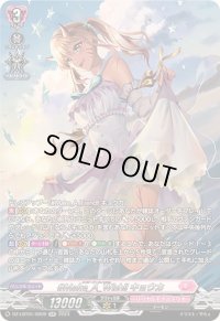 〔状態B〕#Make_A_Wish!!キョウカ【SR】{DZ-LBT01/SR09}《リリカルモナステリオ》