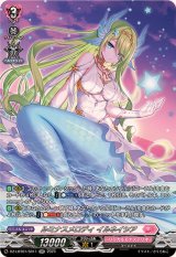 ルミナスメロディイルネイシア【SR】{DZ-LBT01/SR11}《リリカルモナステリオ》