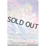 〔状態B〕ルミナスメロディイルネイシア【SR】{DZ-LBT01/SR11}《リリカルモナステリオ》