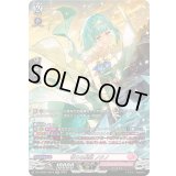 〔状態B〕祈りの星歌ノクノ【SR】{DZ-LBT01/SR12}《リリカルモナステリオ》