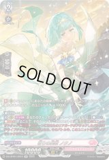 〔状態B〕祈りの星歌ノクノ【SR】{DZ-LBT01/SR12}《リリカルモナステリオ》