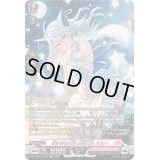 〔状態A-〕安らぎの天色風紀乙女アルハ【SR】{DZ-LBT01/SR17}《リリカルモナステリオ》