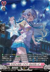 ミスティカル・ナイトルックルーナ【SR】{DZ-LBT01/SR19}《リリカルモナステリオ》