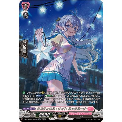 ミスティカル・ナイトルックルーナ【SR】{DZ-LBT01/SR19}《リリカルモナステリオ》