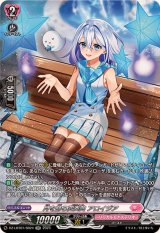〔状態A-〕月を飾る変奏曲アロイジア【SR】{DZ-LBT01/SR24}《リリカルモナステリオ》