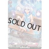 〔状態B〕月を飾る変奏曲アロイジア【SR】{DZ-LBT01/SR24}《リリカルモナステリオ》