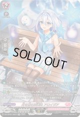 〔状態B〕月を飾る変奏曲アロイジア【SR】{DZ-LBT01/SR24}《リリカルモナステリオ》