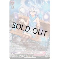 〔状態B〕月を飾る変奏曲アロイジア【SR】{DZ-LBT01/SR24}《リリカルモナステリオ》