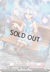 〔状態B〕月を飾る変奏曲アロイジア【SR】{DZ-LBT01/SR24}《リリカルモナステリオ》