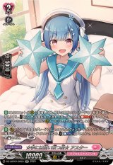 ☆手には眩い双つ星☆アスター【SR】{DZ-LBT01/SR25}《リリカルモナステリオ》
