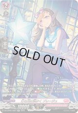 灯る光は温かくプレージュ【SR】{DZ-LBT01/SR27}《リリカルモナステリオ》