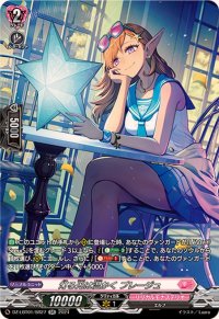 〔状態A-〕灯る光は温かくプレージュ【SR】{DZ-LBT01/SR27}《リリカルモナステリオ》