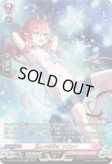 並んで夜空をラヴァナ【SR】{DZ-LBT01/SR28}《リリカルモナステリオ》