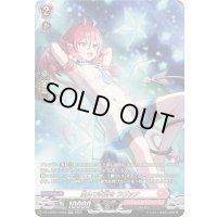 並んで夜空をラヴァナ【SR】{DZ-LBT01/SR28}《リリカルモナステリオ》