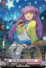 覗く先に見えるのはレステス【SR】{DZ-LBT01/SR29}《リリカルモナステリオ》