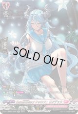 Earnescorrectフォロワーリアデッタ【SR】{DZ-LBT01/SR32}《リリカルモナステリオ》