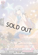 花園を巡る光風紀乙女ルリーニア【SR】{DZ-LBT01/SR35}《リリカルモナステリオ》