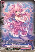 マーメイドアイドルセドナ【SR】{DZ-LBT01/SR38}《リリカルモナステリオ》