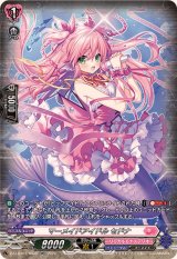〔状態A-〕マーメイドアイドルセドナ【SR】{DZ-LBT01/SR38}《リリカルモナステリオ》