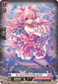 〔状態A-〕マーメイドアイドルセドナ【SR】{DZ-LBT01/SR38}《リリカルモナステリオ》