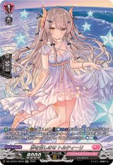 〔状態A-〕夢を召しませトルティーリ【SR】{DZ-LBT01/SR39}《リリカルモナステリオ》