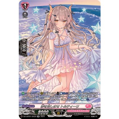 〔状態B〕夢を召しませトルティーリ【SR】{DZ-LBT01/SR39}《リリカルモナステリオ》