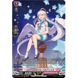 一つは小さな光でもアルディエル【SR】{DZ-LBT01/SR40}《リリカルモナステリオ》