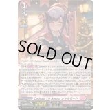 〔状態B〕CadeaueAmourシャルモート【RRR】{DZ-LBT02/001}《リリカルモナステリオ》