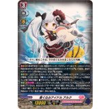 着ぐるみアイドルアルク【RRR】{DZ-LBT02/002}《リリカルモナステリオ》