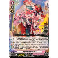 恵与の麗蛇姫シアナ【RRR】{DZ-LBT02/003}《リリカルモナステリオ》