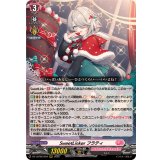 ☆SALE☆SweetLinkerフラティ【RRR】{DZ-LBT02/004}《リリカルモナステリオ》