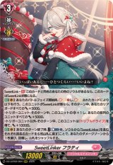 ☆SALE☆SweetLinkerフラティ【RRR】{DZ-LBT02/004}《リリカルモナステリオ》