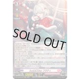 〔状態A-〕SweetLinkerフラティ【RRR】{DZ-LBT02/004}《リリカルモナステリオ》