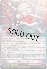 〔状態A-〕SweetLinkerフラティ【RRR】{DZ-LBT02/004}《リリカルモナステリオ》